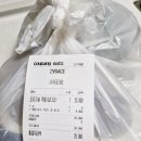 삼안로221번길 이미지