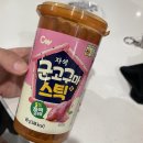 신리천풀빌라 | 강원도 주문진 펜션] 무아풀빌라 401호 주문진 여행 후기