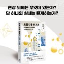 쉽게 기초부터 AI로 만드는 문화예술 콘텐츠 이미지