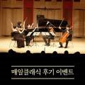 매일유업(주)아산공장 이미지