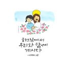 임마누엘 이미지