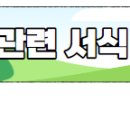 경주동해종합가스 이미지