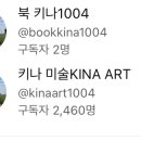 (주)파스텔북