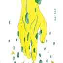 오랜만에 느껴보는 독특한 환상의 맛 - 브로콜리 펀치(이유리) 이미지