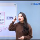 [시원스쿨 인강 후기] 나 이제 25살인데..