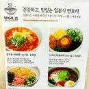 달아래면 이미지