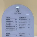 찐래쉬