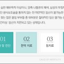 일산효한의원 네이버블로그