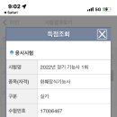 오브(Aube)