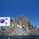 한일 SEA WORLD | [글로벌 독도 홍보대사] 독도 1910