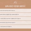 노원인플란트치과의원 네이버블로그