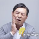 터커리한의원 이미지