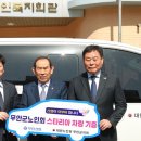 (사)대한노인회 무안군지회 이미지