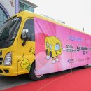 사랑ZONE지역아동센터 이미지