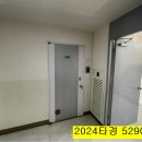 소래풍림아파트 이미지