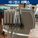 주노메디컬 이미지