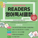 청소년도서관 이미지