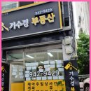 경공인중개사사무소 이미지