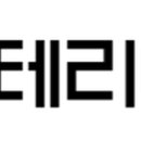 멍냥펫24 상봉역점 네이버블로그