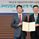 대금환경 이미지