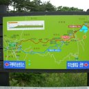 지리산둘레길 1코스 이미지