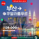 부산교통정보서비스센터 이미지