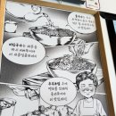 강서떡방앗간 이미지