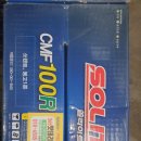 방어진밧데리 이미지