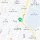 (주)평강(1종)