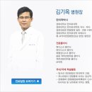 [의료진소개] 강남 모커리한방병원 의료진 소개 이미지