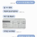 경신고등학교 이미지