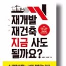 한경공인중개사사무소 이미지