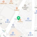 호두당 마산양덕점
