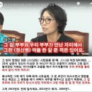 ★오늘 이재명 지사 재판에서 이재선씨에게 약을 지어준 백기주씨와 통화 녹취록이 나왔다는데? 이미지