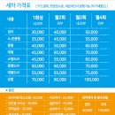 출장세차 - 남구 두류공원로15길 20 | 출장세차