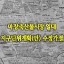 명동축산물 이미지