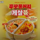 본죽 수서점 이미지