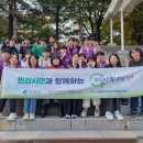 연수구자원봉사센터 이미지