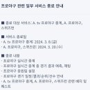 씨제이에이