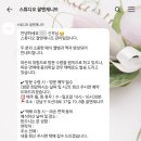 W-19. 드디어 받은! 잘앤제니뜨 본식스냅앨범 수령후기(+본식앨범셀렉팁,호텔PJ 제휴스냅업체)