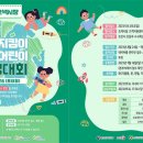 오산환경 이미지