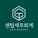 세무사이철엽사무소 티스토리