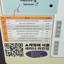 P-5K05 | [일상] 즉흥적으로 코엑스 케일페 K일러스트페어 한 바퀴 🏃