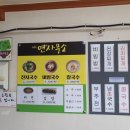 두류동면사무소 이미지