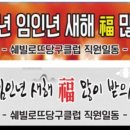 우정당구클럽 이미지