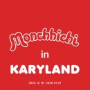 씩씩마켓 | 몬치치 팝업 신사 가로수길 평일 점심 다녀온 후기 캐리마켓 몬치치 히퍼 가격