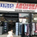 키모마트 이미지