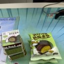 씨유(CU) 서동럭키점 | 편의점 CU(씨유) 신상품 ㅣ 카다이프 쫀득초코...후기 (전주 편의점 재고확인 cu재고확인 cu두바이 전주...