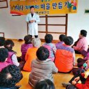 내봉마을회관 이미지