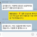 드플로페 이미지